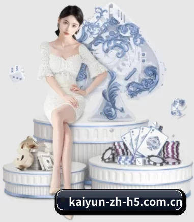 开云体育 APP 界面(KaiyunSports)